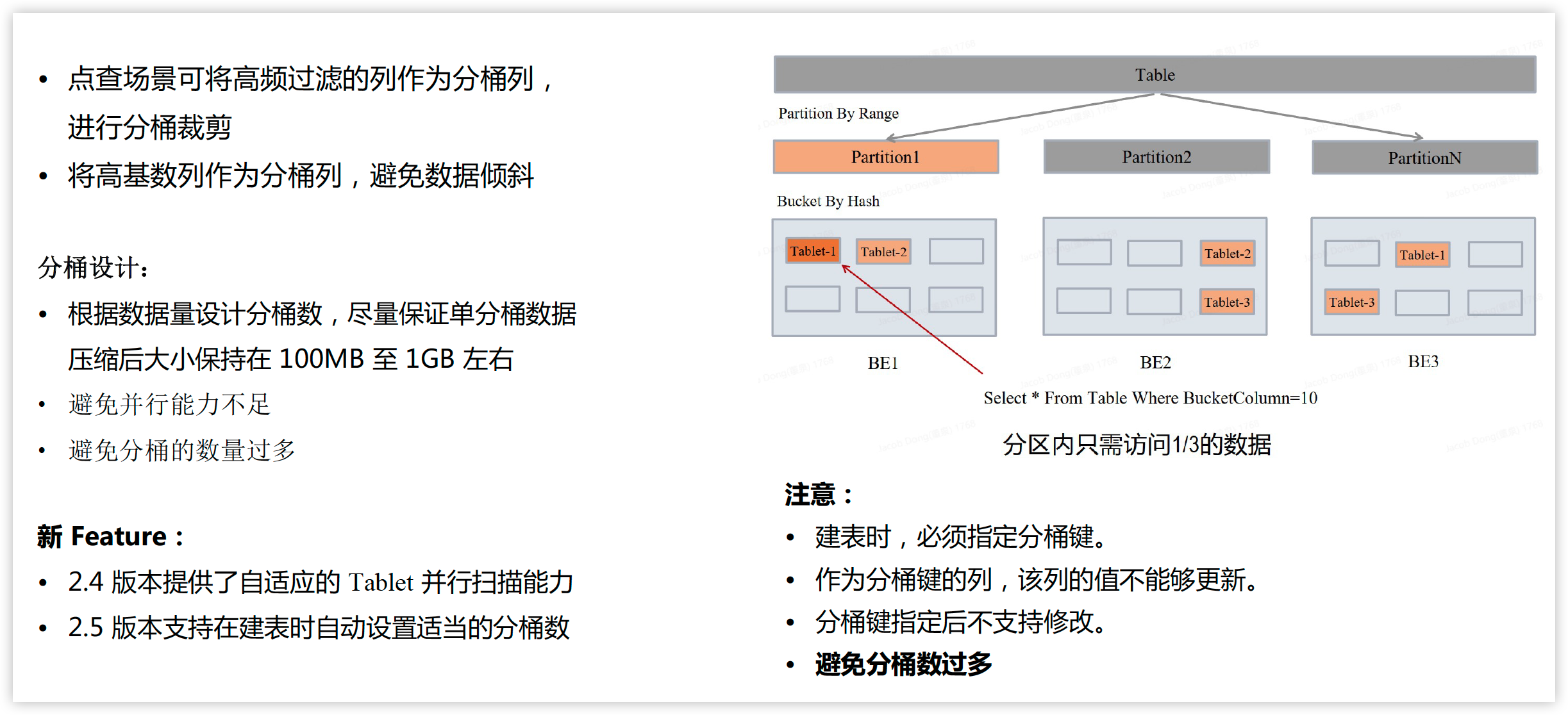 image-20250513194617597