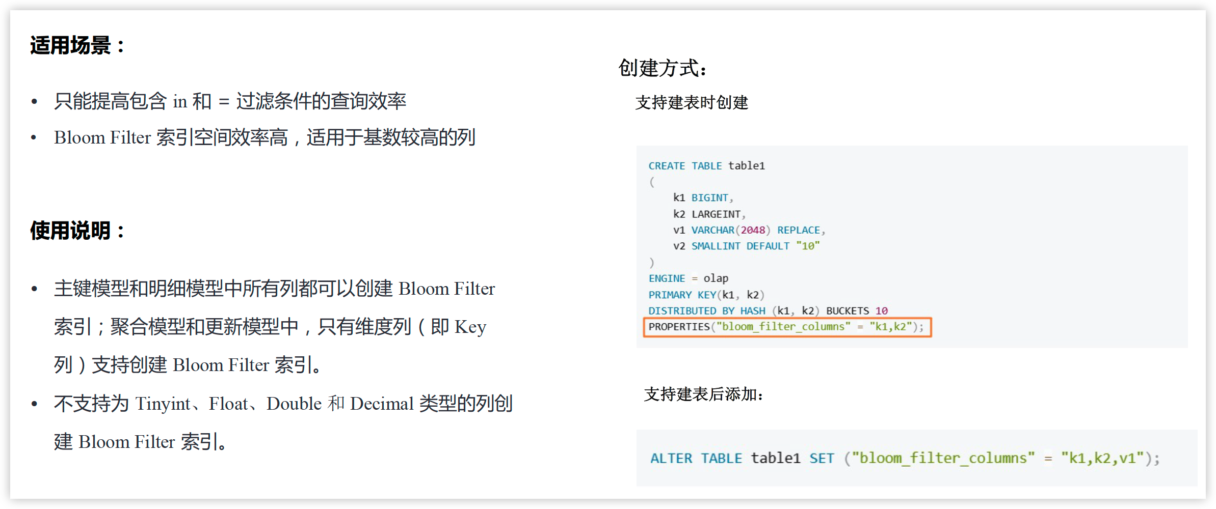 image-20250513194835091