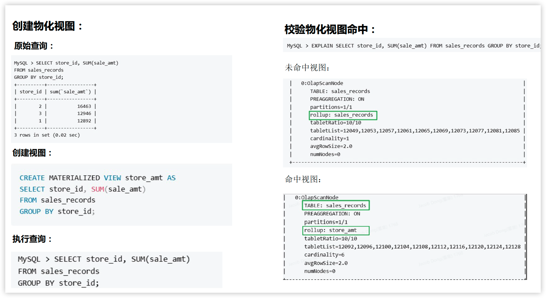 image-20250513235852255