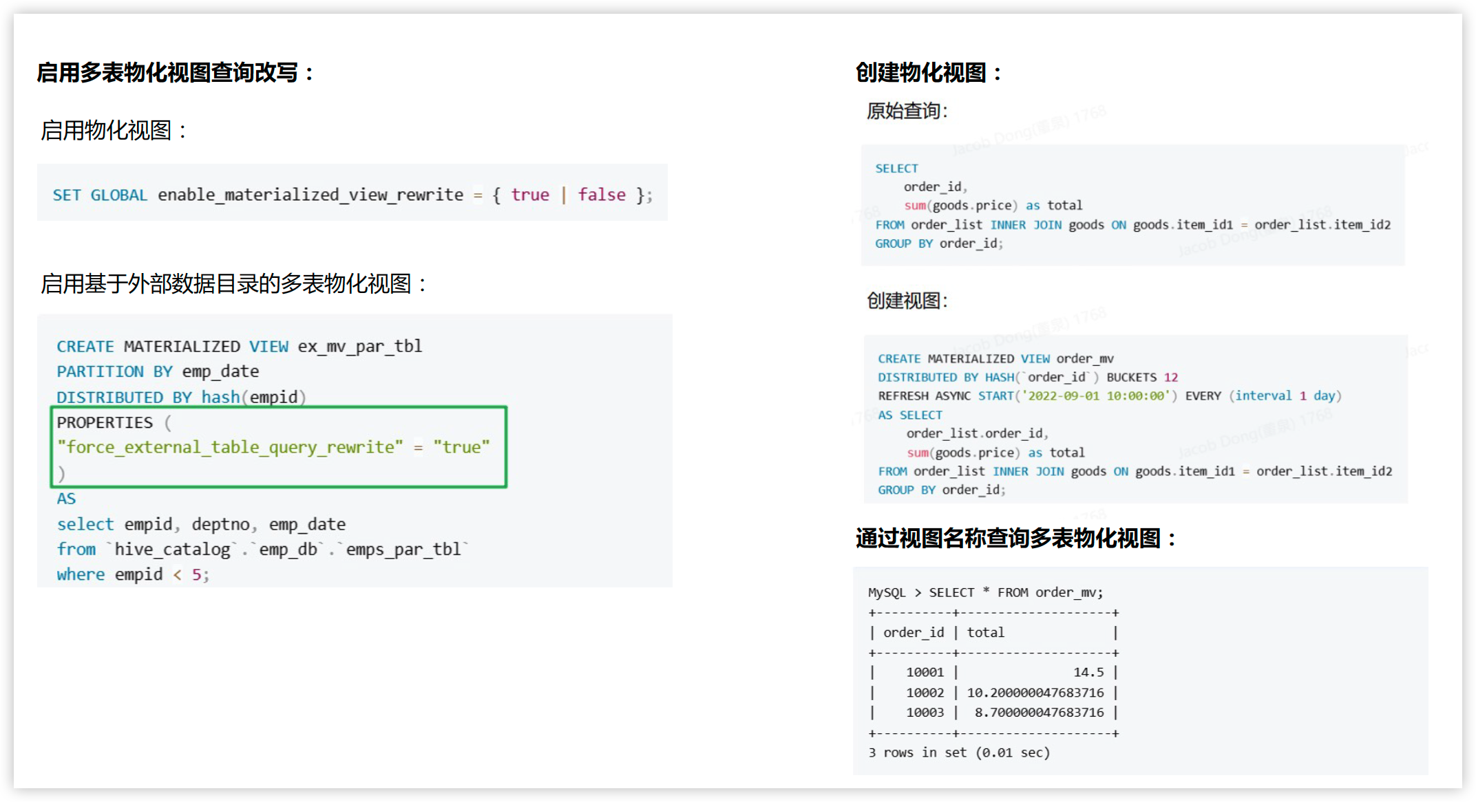 image-20250513235954406